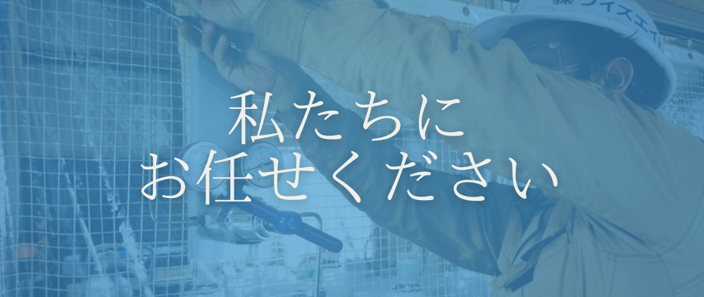 企業　問い合わせ